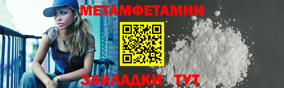 Амфетамин VHQ Комсомольск-на-Амуре
