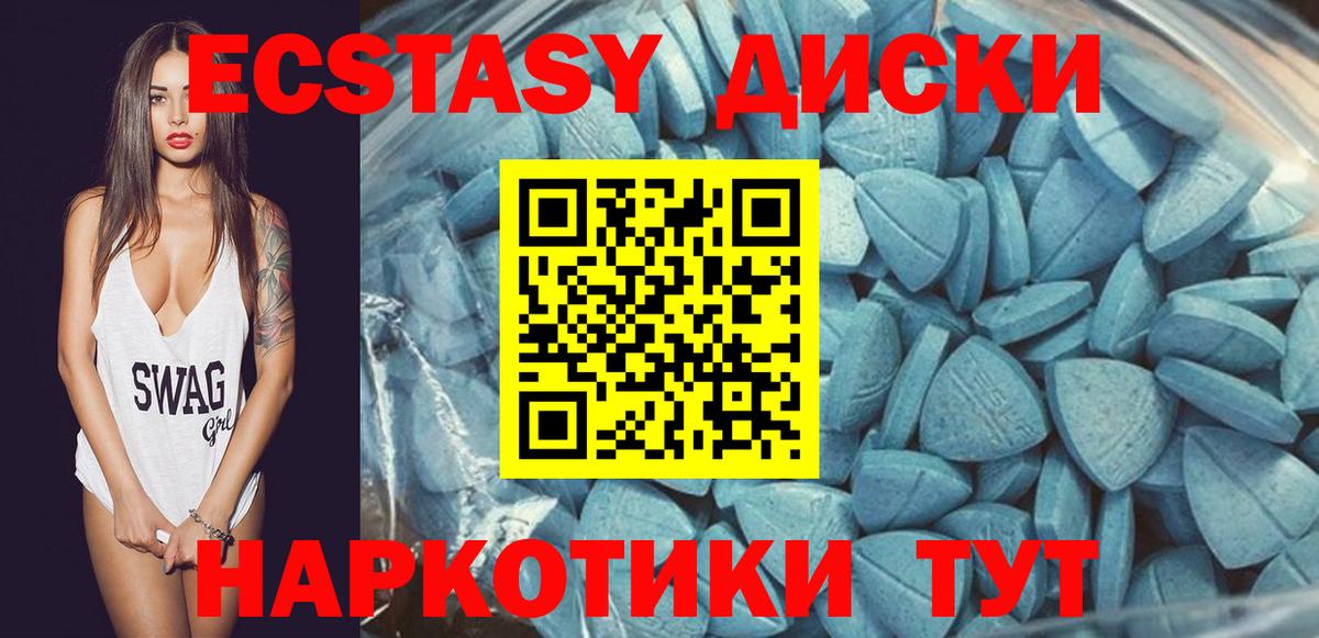 Ecstasy TESLA  даркнет сайт  Экстази  Экстази Дубай  Комсомольск-на-Амуре  Вход с VPN 