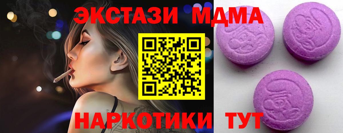 ЭКСТАЗИ бентли Комсомольск-на-Амуре