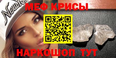 таблы Канаш