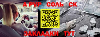 таблы Канаш