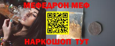 сатива Камышлов