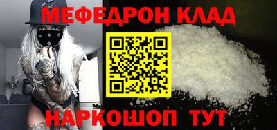 сатива Камышлов