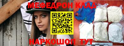 кокаин премиум Кандалакша