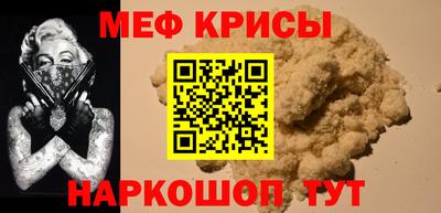 сатива Камышлов