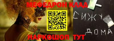 сатива Камышлов