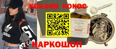 таблы Канаш