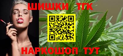сатива Камышлов