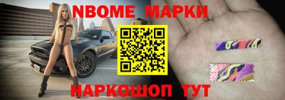 таблы Канаш