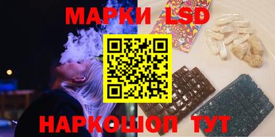 таблы Канаш