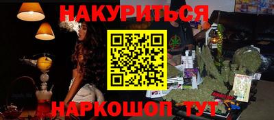 кокаин премиум Кандалакша