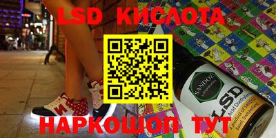 сатива Камышлов