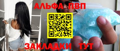 кокаин премиум Кандалакша