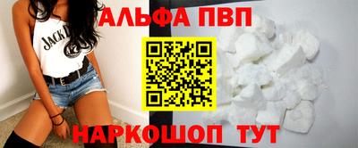 таблы Канаш