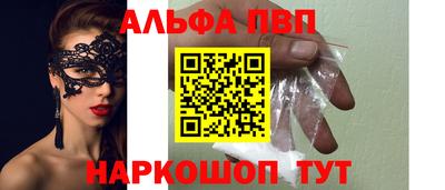 таблы Канаш