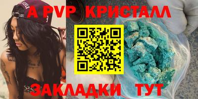 сатива Камышлов