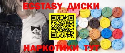 сатива Камышлов