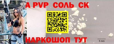 сатива Камышлов