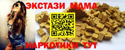 таблы Канаш