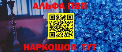 таблы Канаш