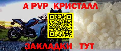 сатива Камышлов