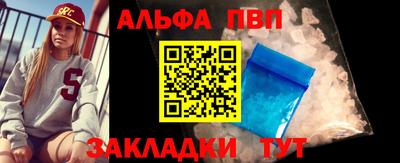 таблы Канаш