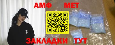 сатива Камышлов