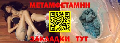 сатива Камышлов