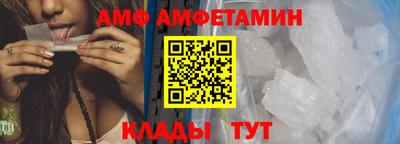 таблы Канаш