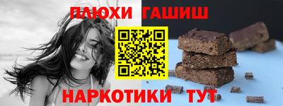 таблы Канаш