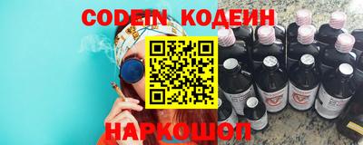 таблы Канаш