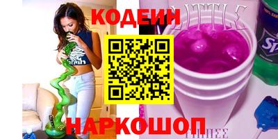 кокаин премиум Кандалакша