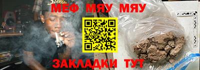 сатива Камышлов