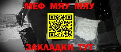 таблы Канаш