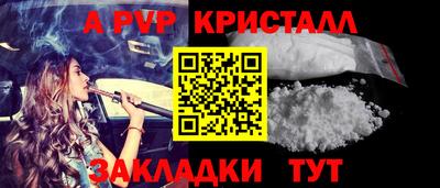таблы Канаш