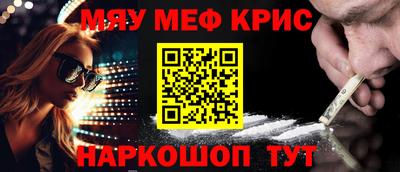 сатива Камышлов
