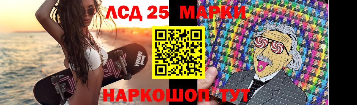 ЛСД экстази ecstasy Комсомольск-на-Амуре