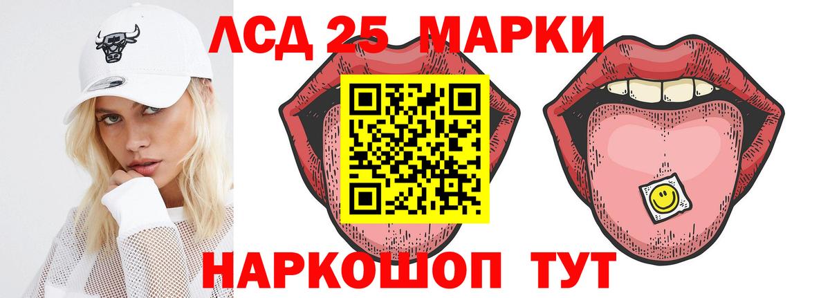 Комсомольск-на-Амуре  Лсд 25 экстази ecstasy  Вход с VPN 