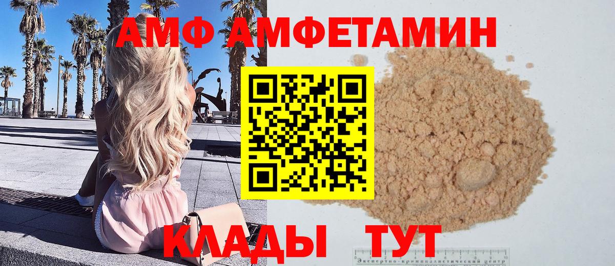 Метамфетамин кристалл Комсомольск-на-Амуре