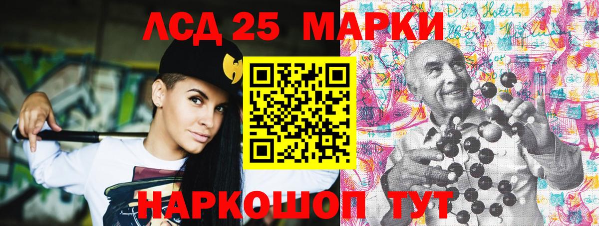 Комсомольск-на-Амуре  Марки 25I-NBOMe 1500мкг  Вход с VPN 