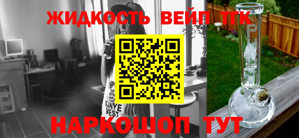 ТГК Wax  Вход с VPN  Дистиллят ТГК THC oil  Комсомольск-на-Амуре 