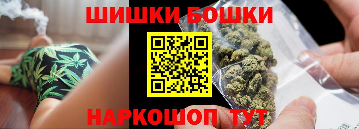 Бошки марихуана SATIVA & INDICA  Канабис LSD WEED  Вход с VPN  Комсомольск-на-Амуре  Марихуана ГИДРОПОН 